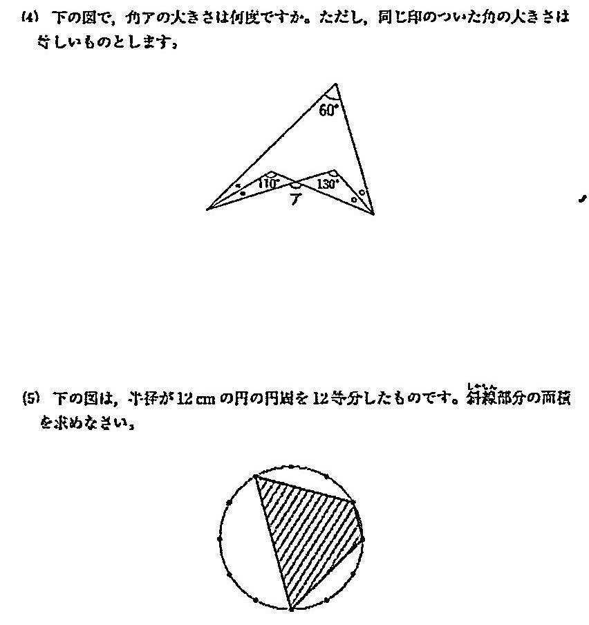 ランキング2022 四谷大塚 海城への算数 国語 参考書 - amiciaq.it