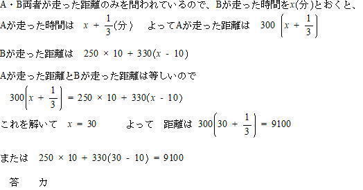 東海大学医学部2012年度 編入学入試問題 適性試験3 数学分野 問題解説解答: プロ家庭教師集団スペースONEの過去問対策